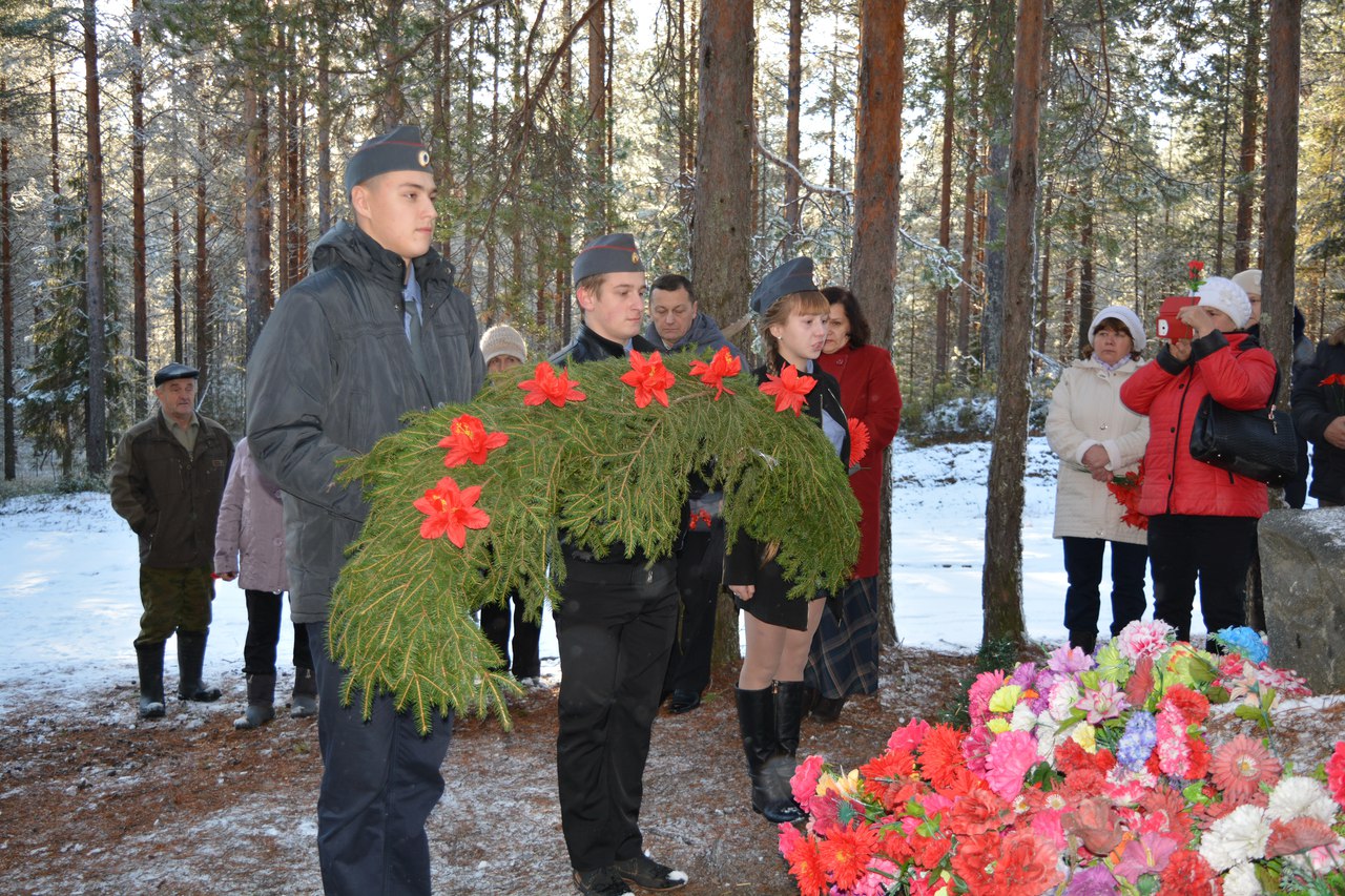 День памяти жертв политических репрессий